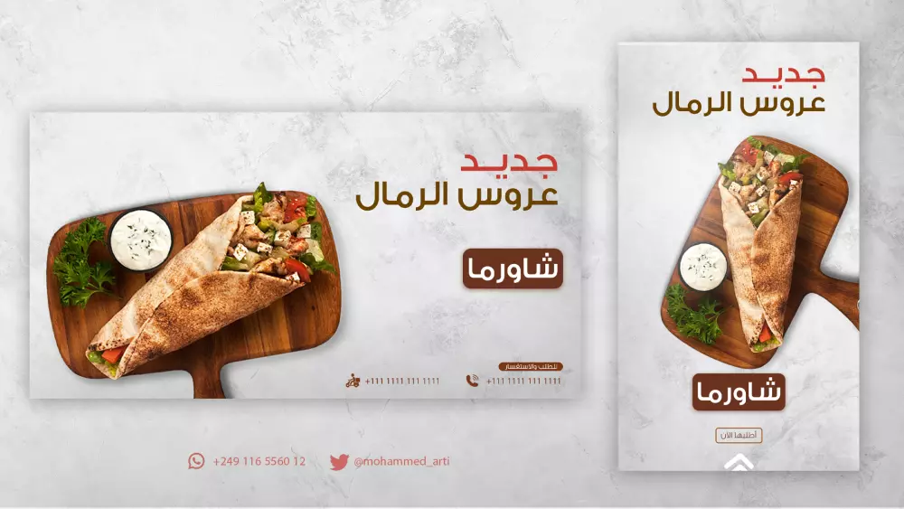 تصميم بوست سوشيال ميديا احترافي لجميع المنصات