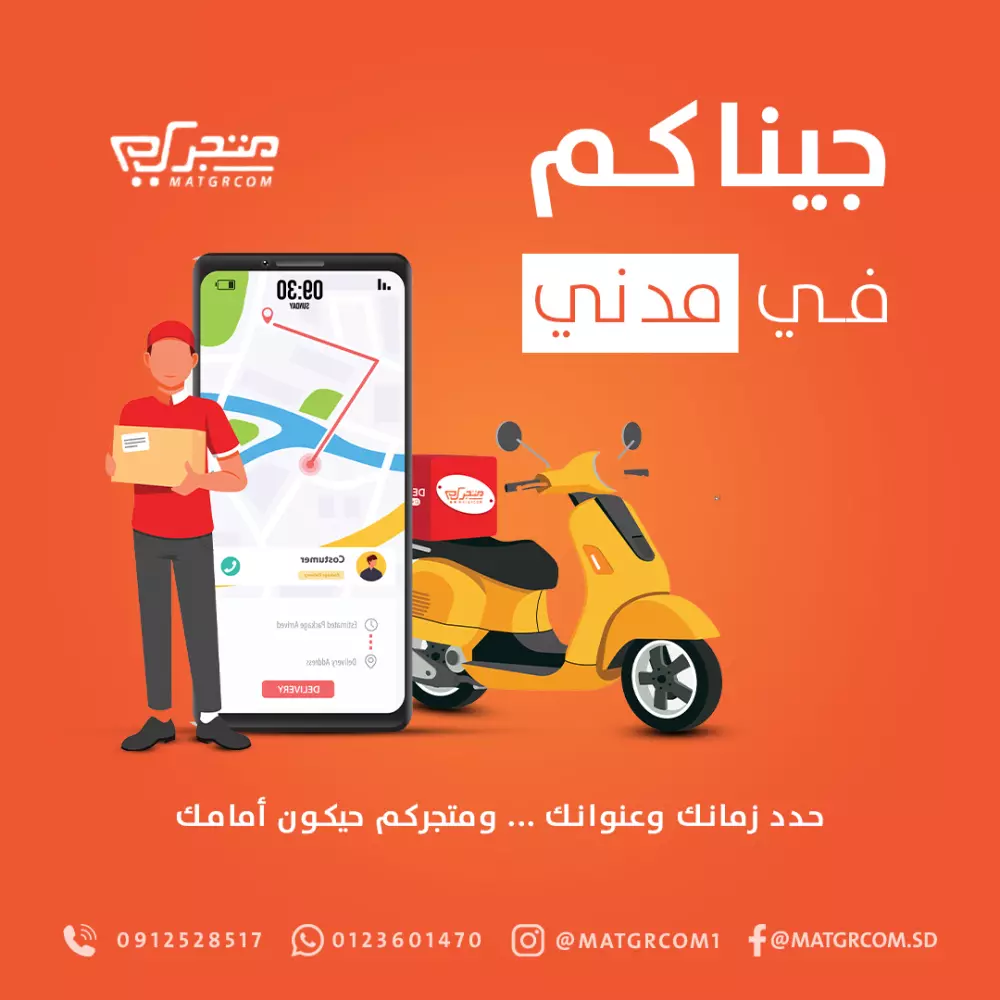 تصميم بوست سوشيال ميديا احترافي لجميع المنصات