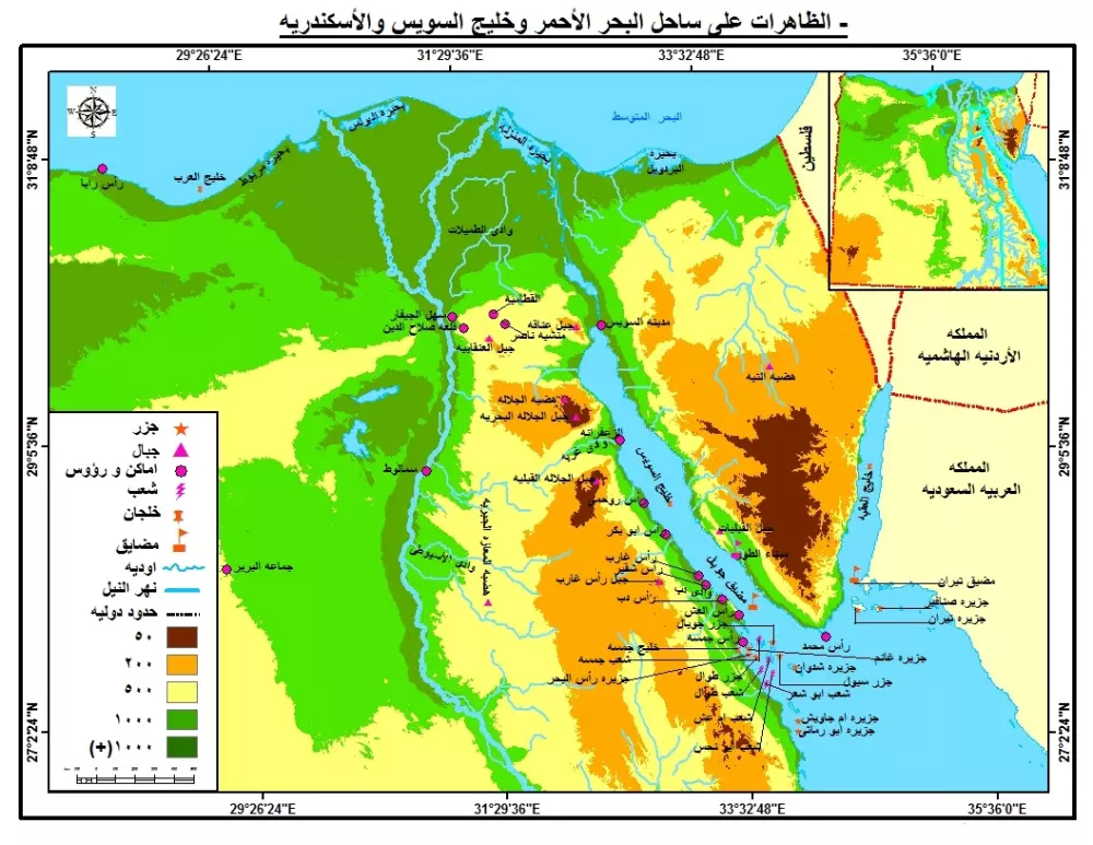 دراسة جغرافيا