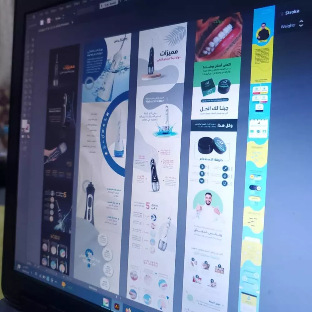 تصميم صفحة هبوط مناسبة لمشروعك الخاص