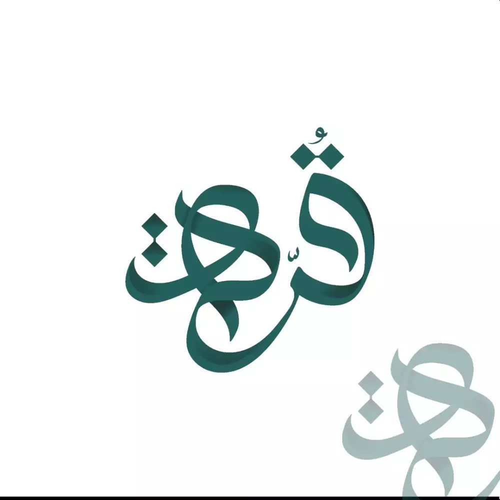 تصميم شعار احترافي و إبداعي