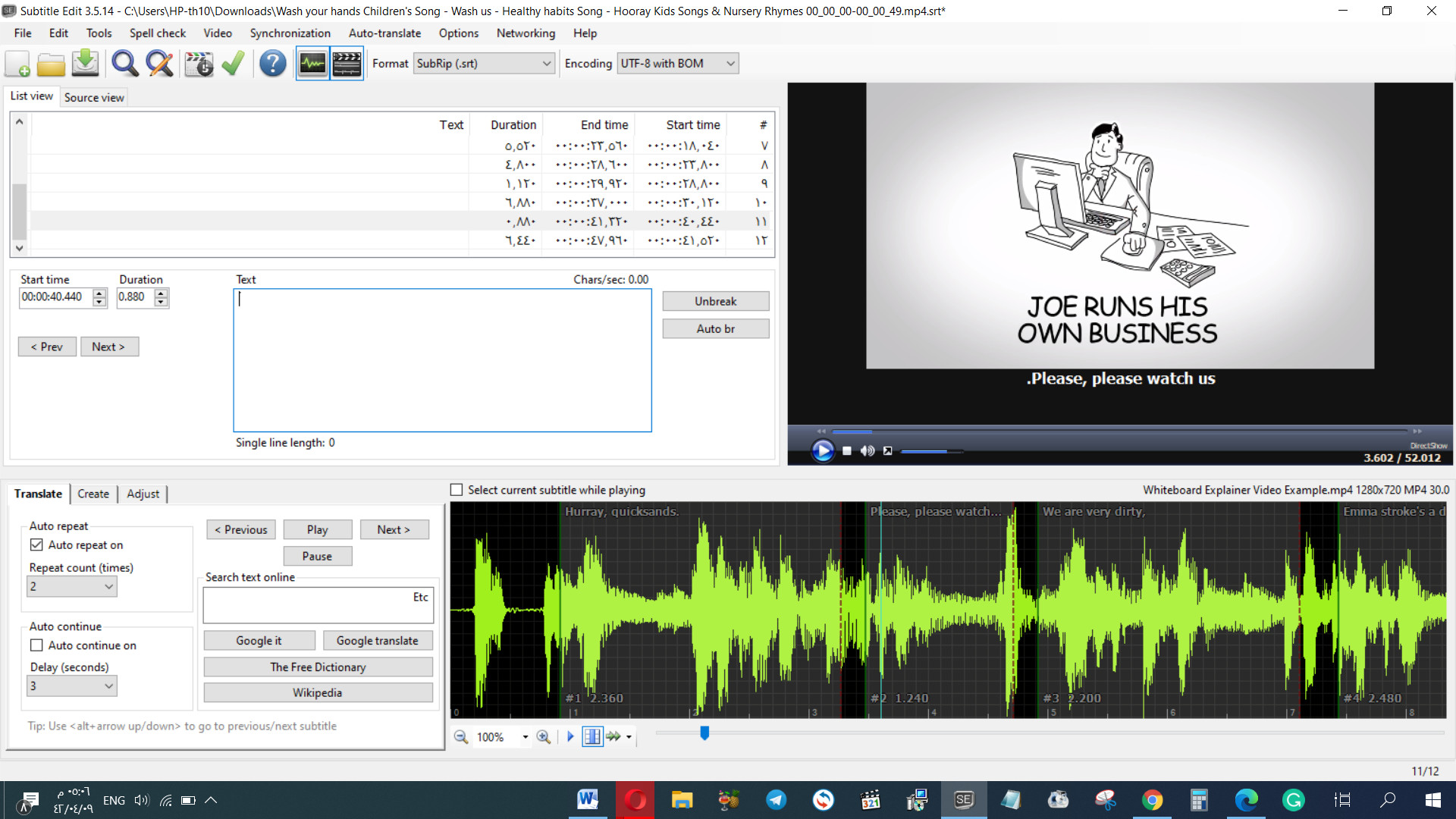 إضافة حاشية سينمائية (subtitling) لجميع فيديوهاتك ليصل محتواك  لأكبر جمهور ممكن