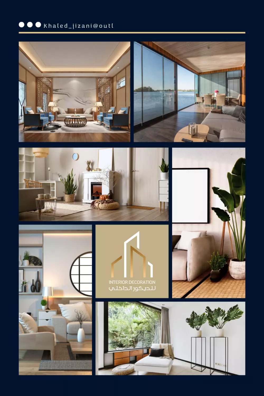 تصميم شعار لشركتك أو المؤسسة الخاصة بك