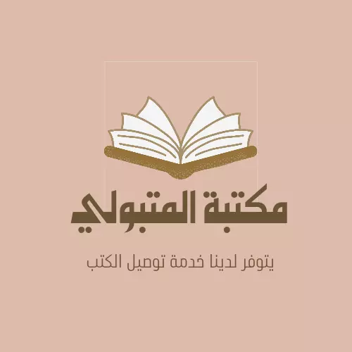 تصميم شعار لشركتك أو المؤسسة الخاصة بك