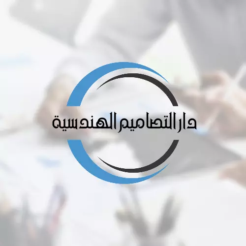 تصميم شعار لشركتك أو المؤسسة الخاصة بك