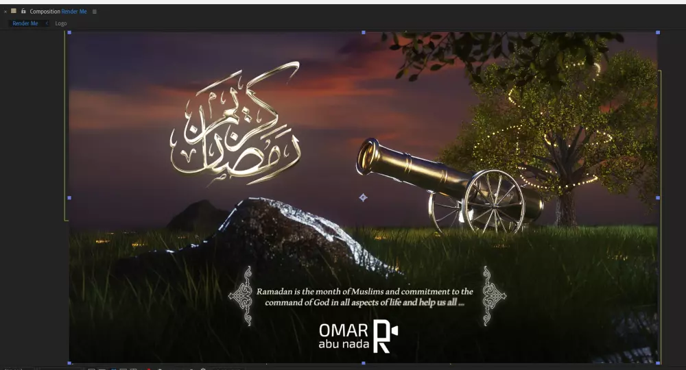 تحريك شعار لشهر رمضان المبارك