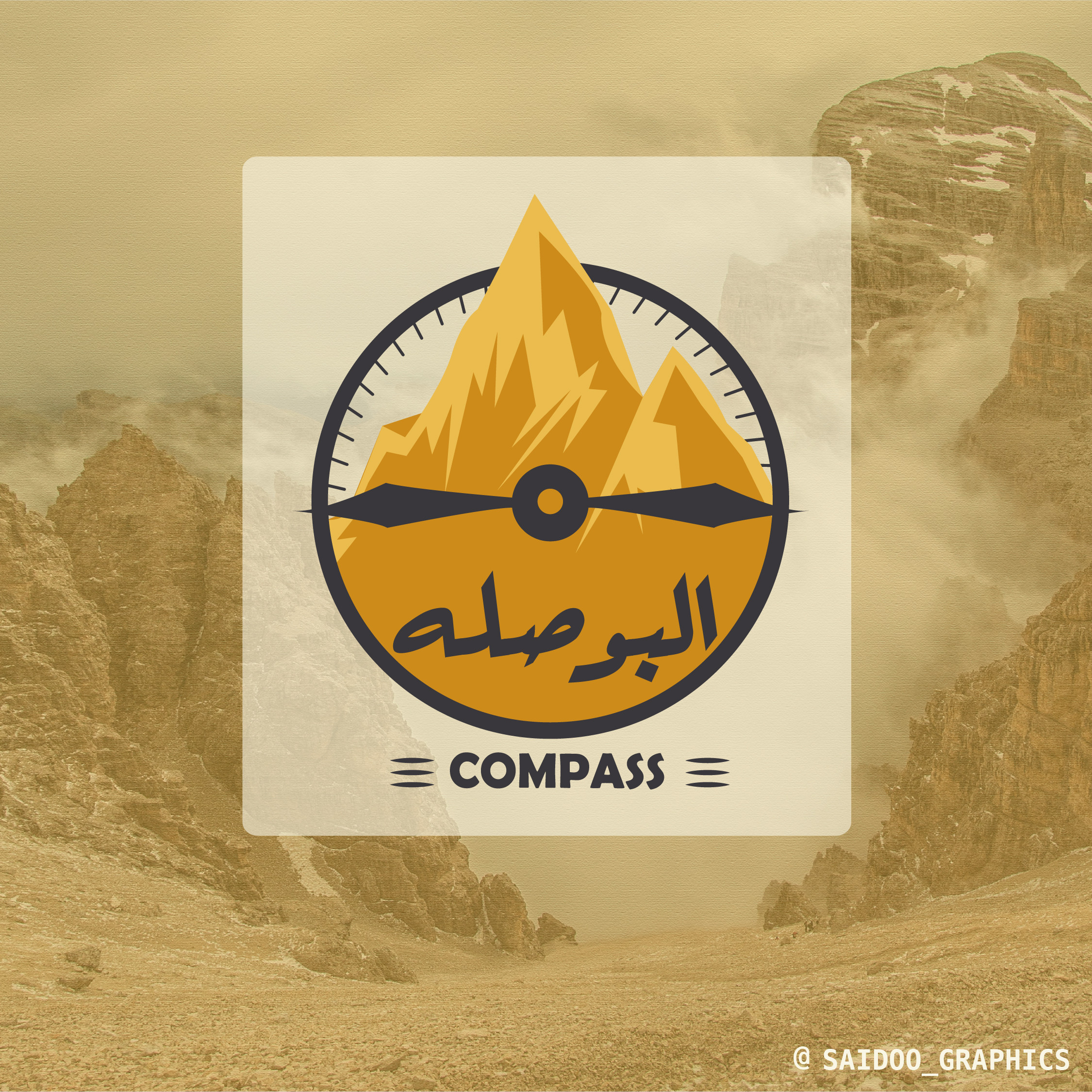 تصميم شعار إحترافي, جذاب ومعبر