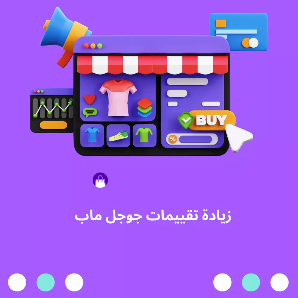 خدمات جوجل بانواع