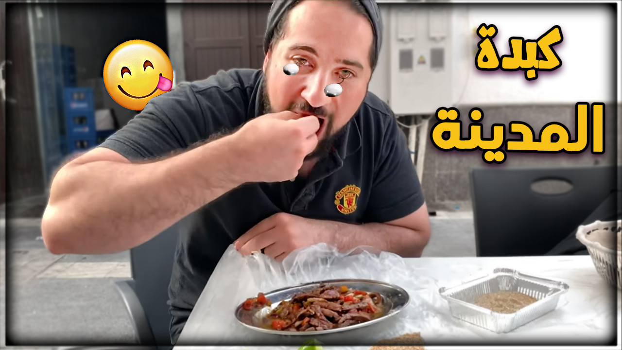 تصميم 5 صور مصغرة لفيديو يوتيوب