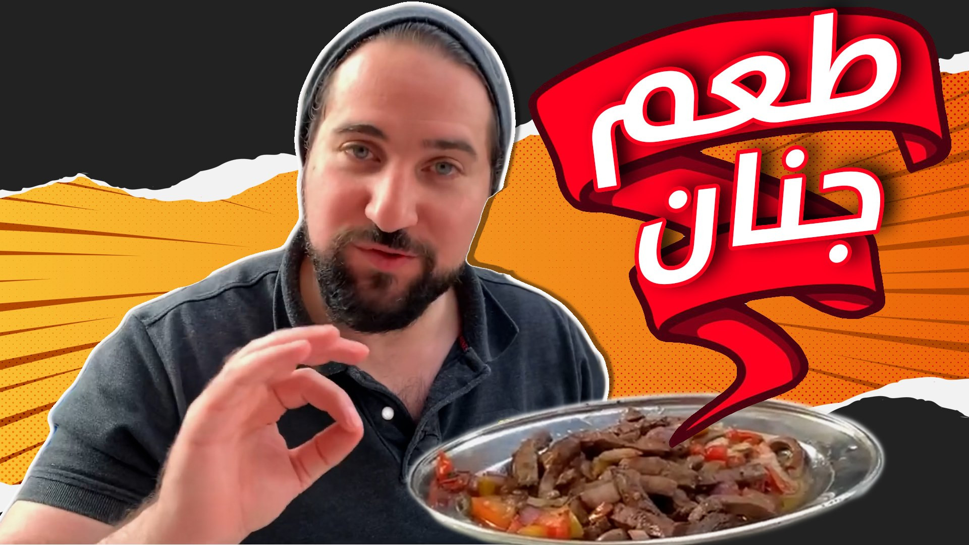 تصميم 5 صور مصغرة لفيديو يوتيوب