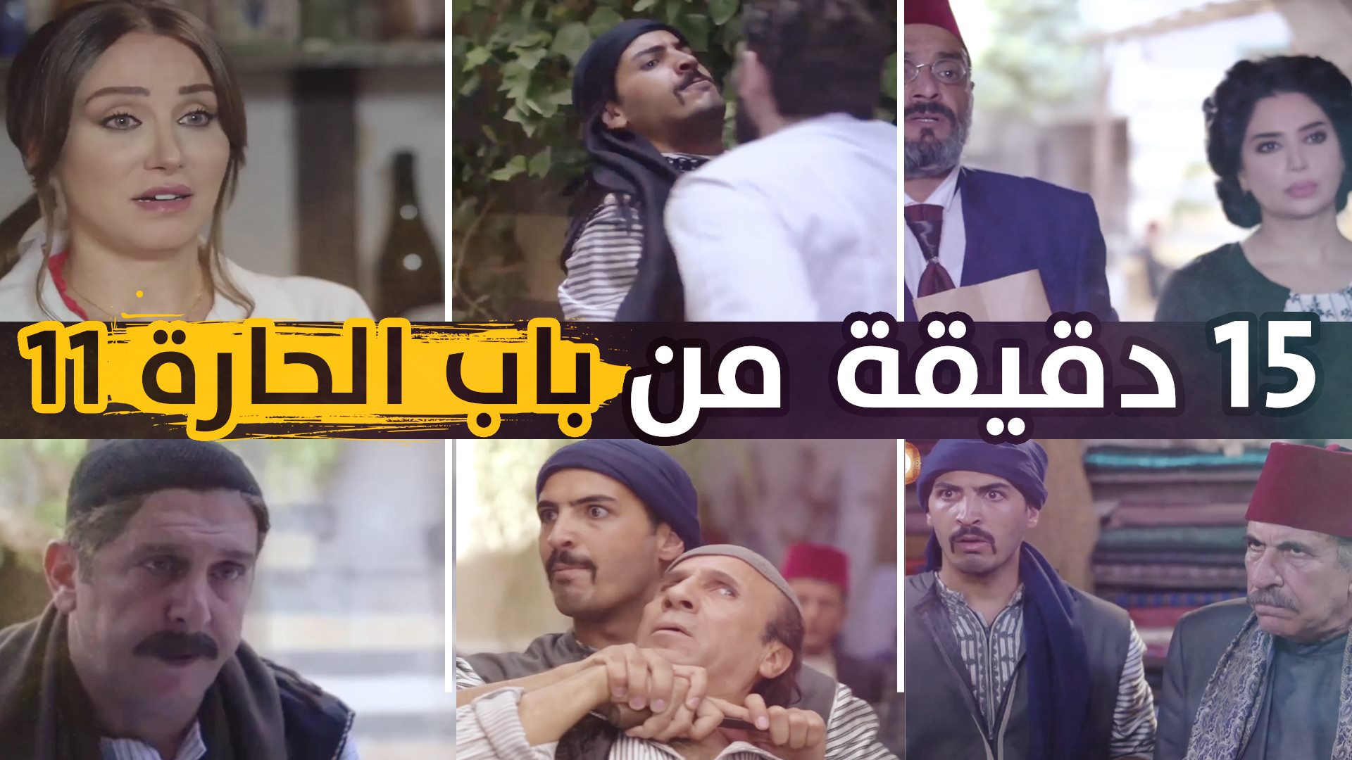 تصميم 5 صور مصغرة لفيديو يوتيوب