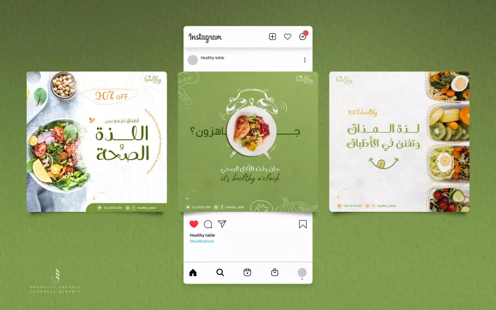 تصميم بوست سوشيال ميديا مميز واحترافي