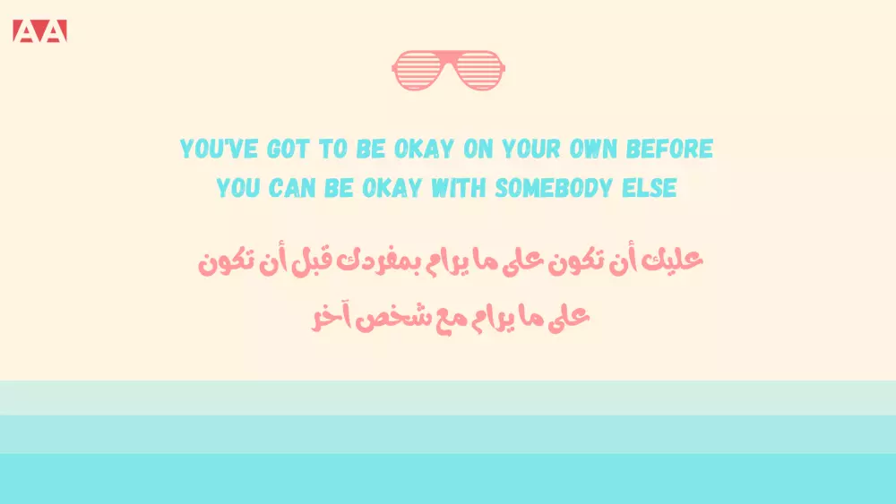 الترجمة من اللغة الانجليزية الى اللغة العربية والعكس