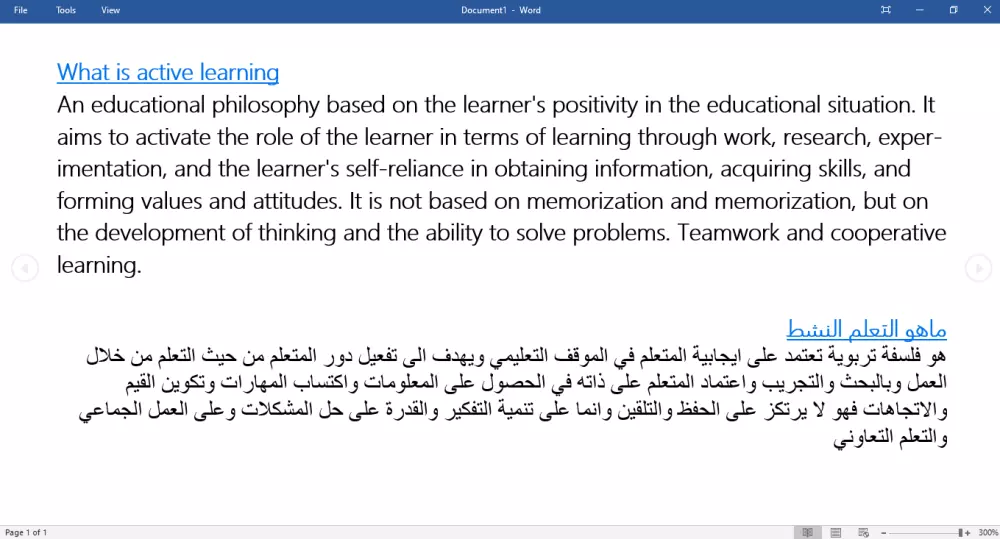 الترجمة من اللغة الانجليزية الى اللغة العربية والعكس