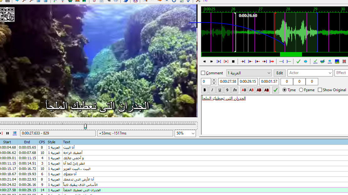 ترجمة مقاطع فيديو دقيقتين ب 5 دولار
