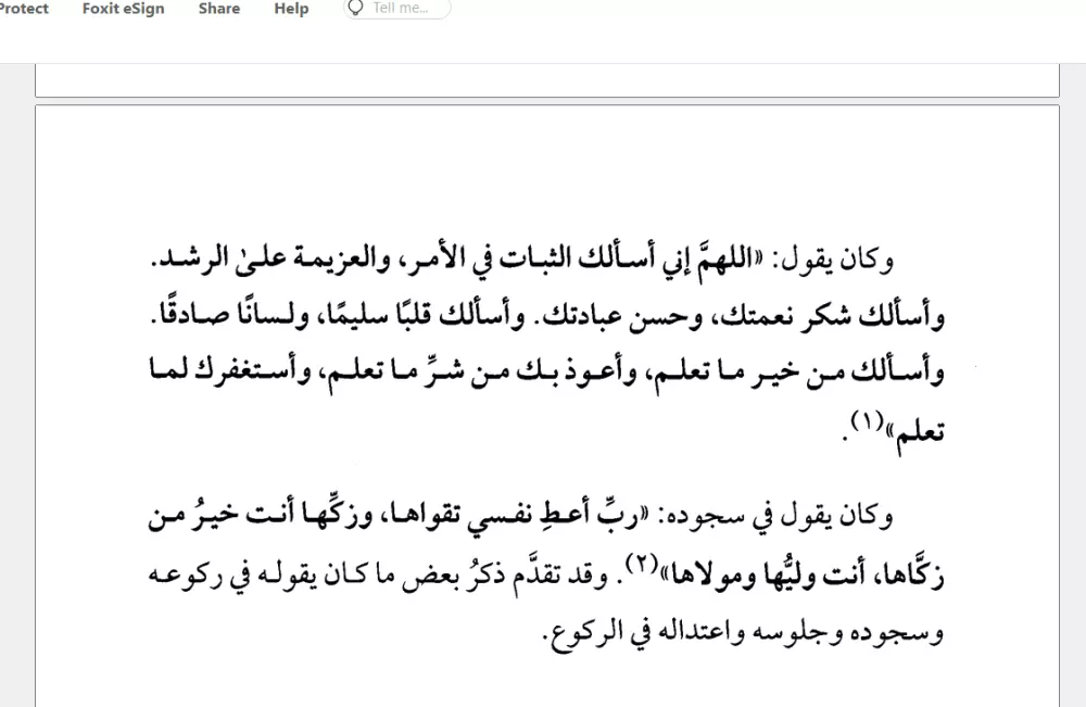 تفريغ ملف PDF أو كتابة بخط اليد إلى word, excel, powerpoint