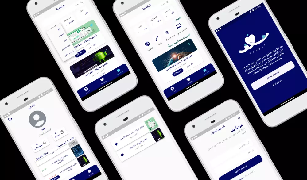 تحويل التصميم إلى مشروع Flutter
