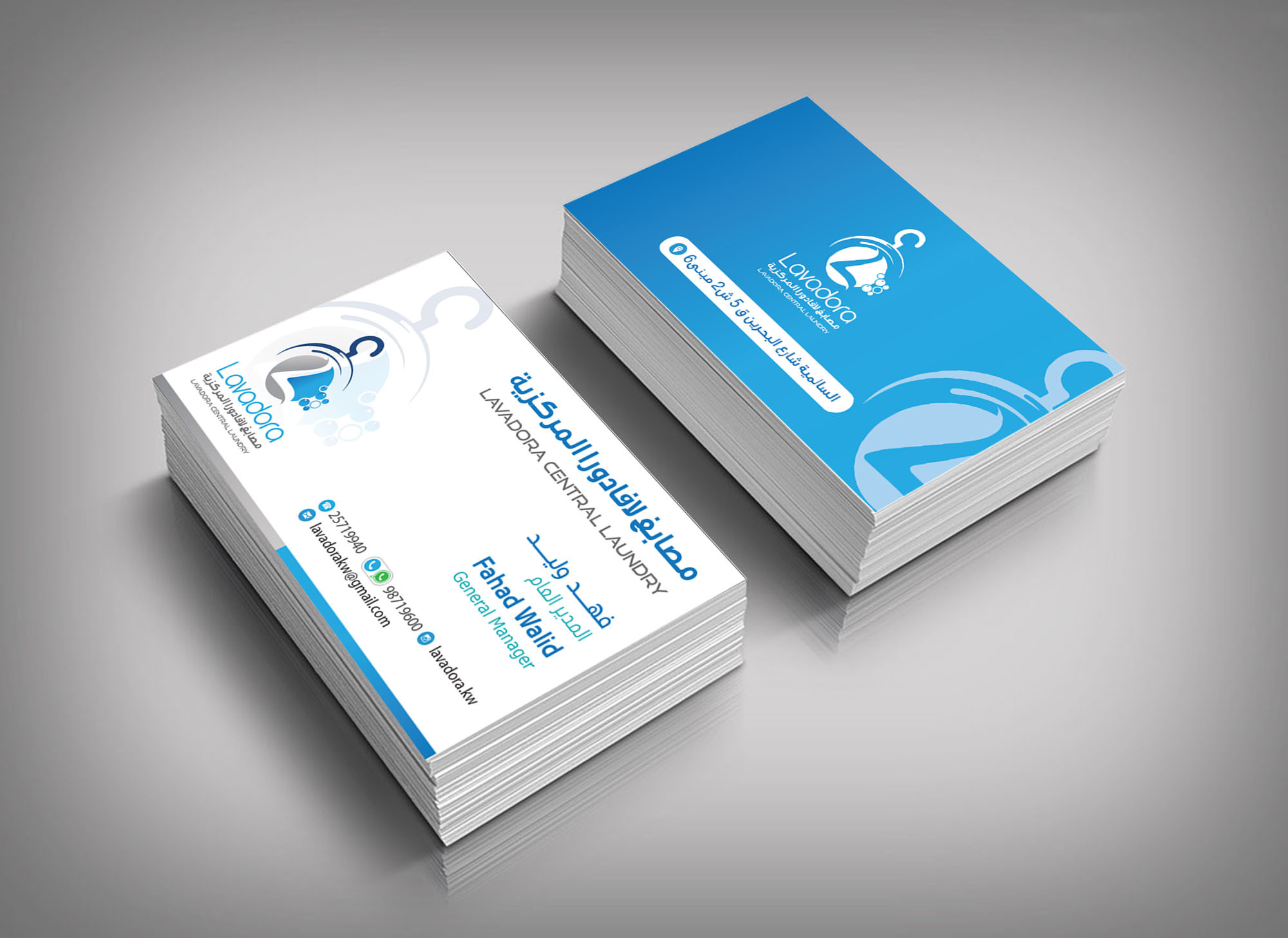 هوية بصرية عالية الجودة والدقة والإحترافية فقط ب250$ كذلك السرعة والتمعن والرد السريع..