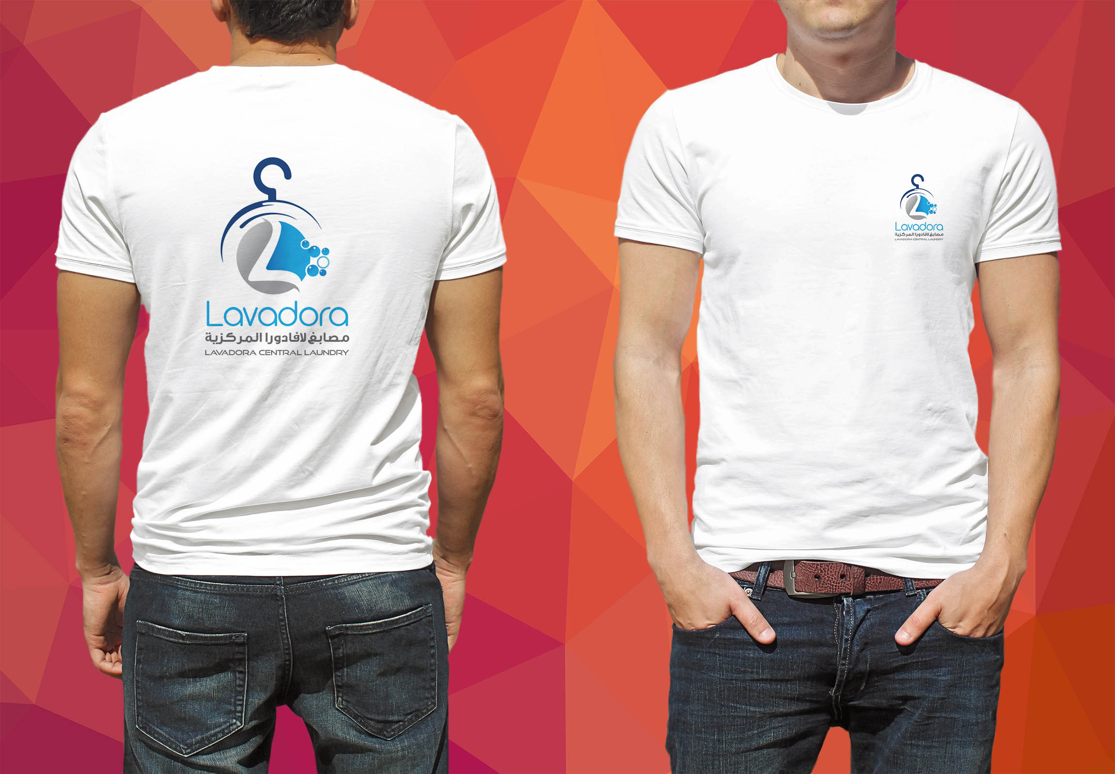 هوية بصرية عالية الجودة والدقة والإحترافية فقط ب250$ كذلك السرعة والتمعن والرد السريع..