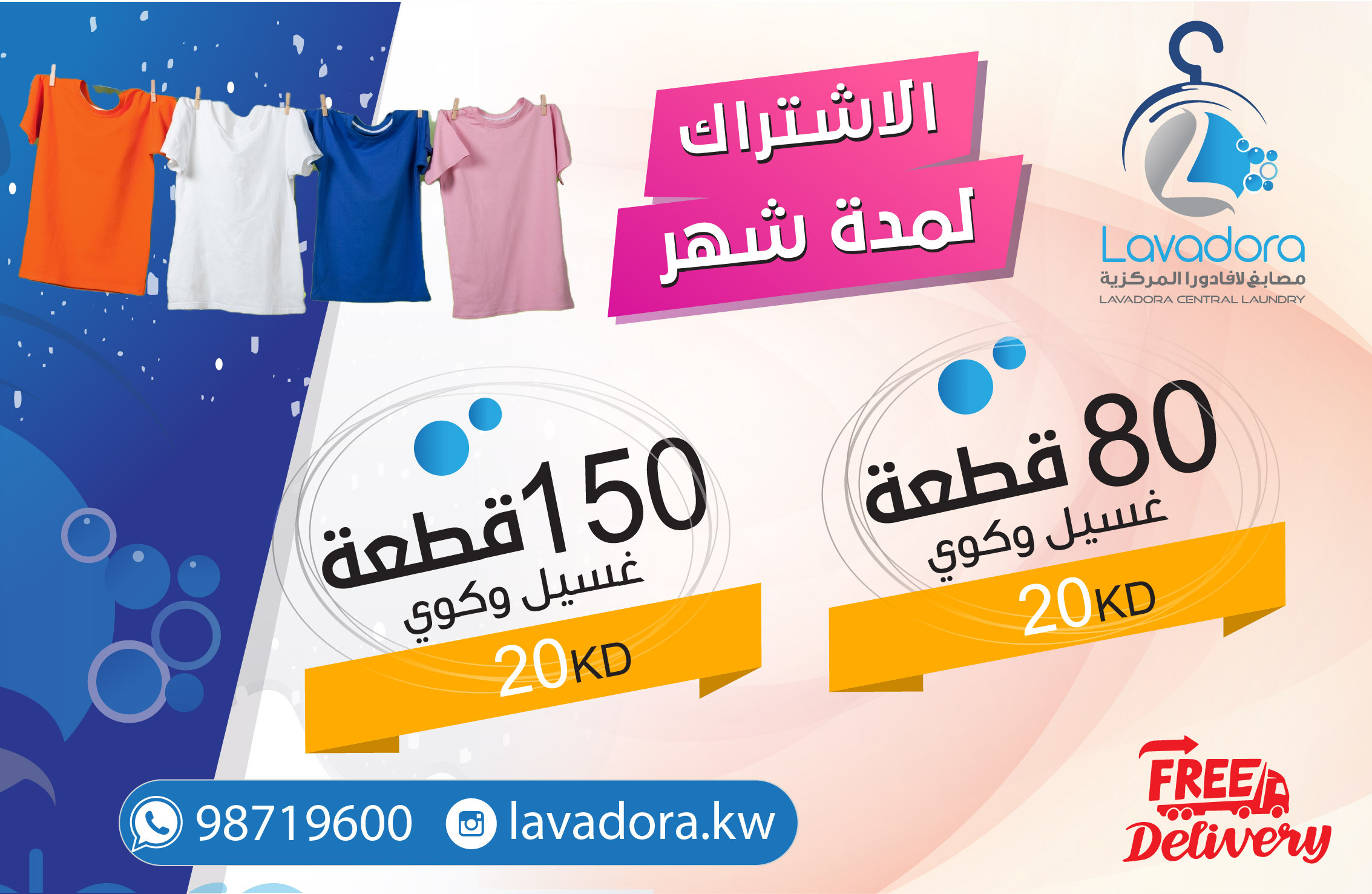 هوية بصرية عالية الجودة والدقة والإحترافية فقط ب250$ كذلك السرعة والتمعن والرد السريع..