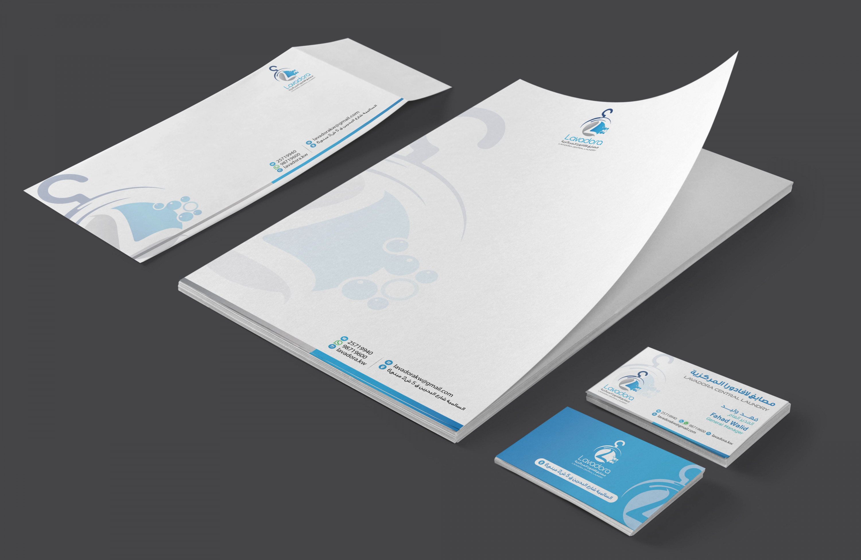 هوية بصرية عالية الجودة والدقة والإحترافية فقط ب250$ كذلك السرعة والتمعن والرد السريع..