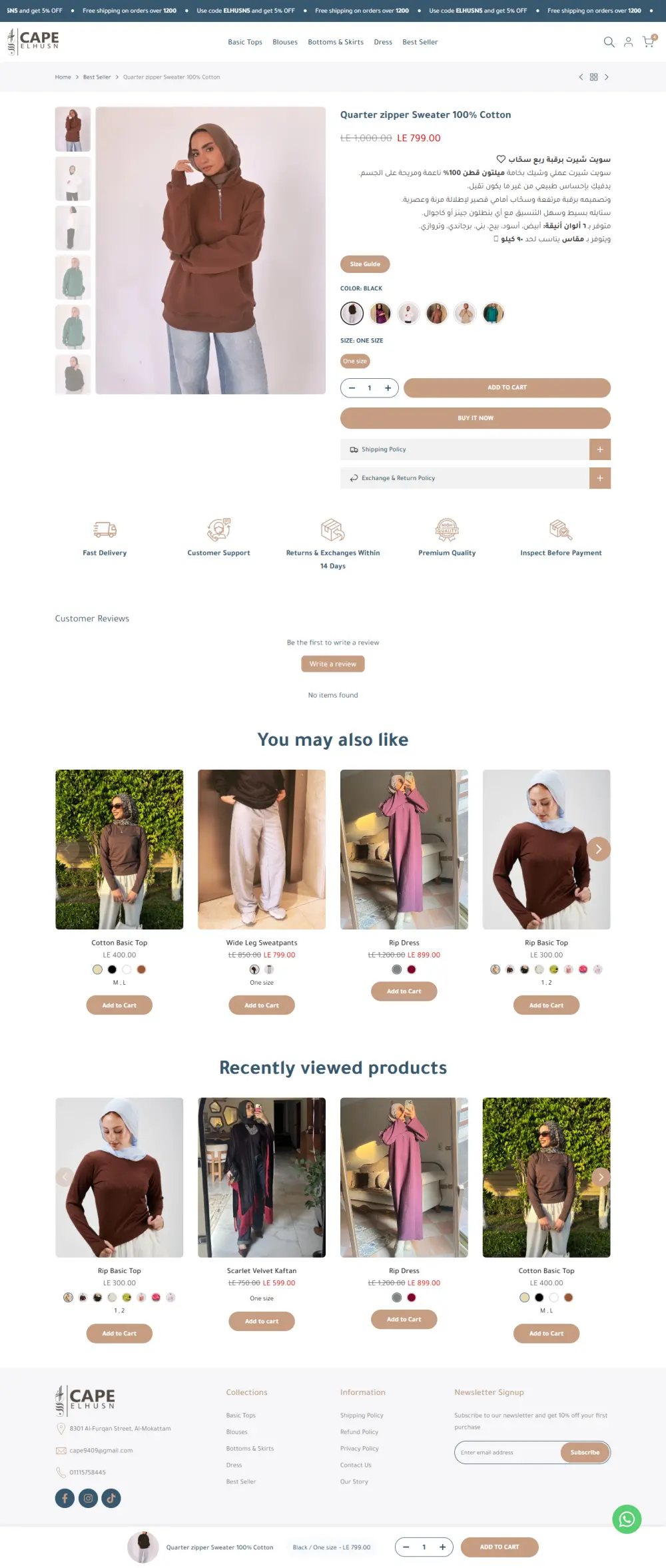 انشاء متجر احترافي على منصة شوبيفاي Shopify مع اضافة المنتجات