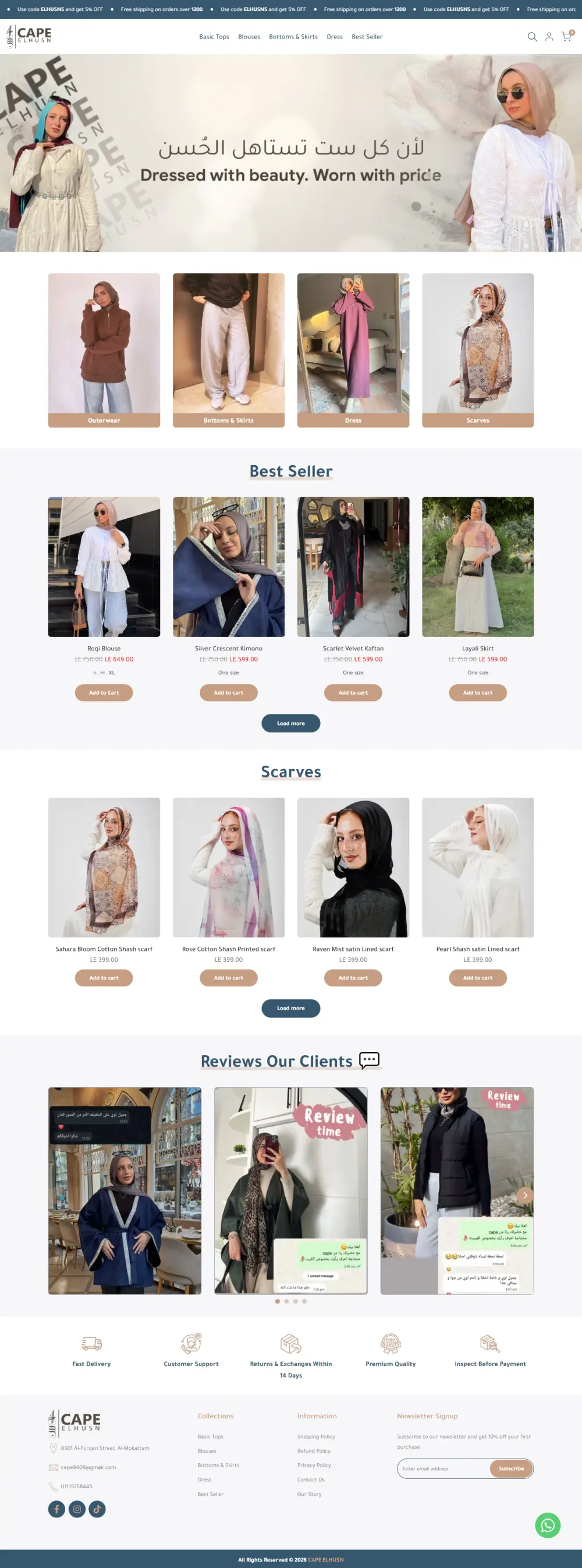 انشاء متجر احترافي على منصة شوبيفاي Shopify مع اضافة المنتجات