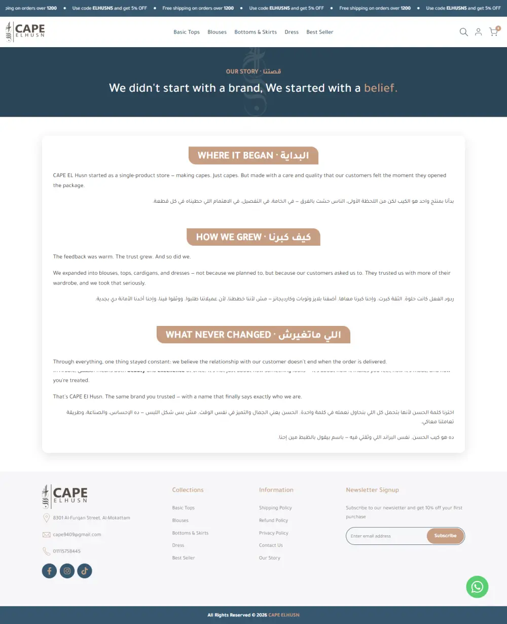 انشاء متجر احترافي على منصة شوبيفاي Shopify مع اضافة المنتجات