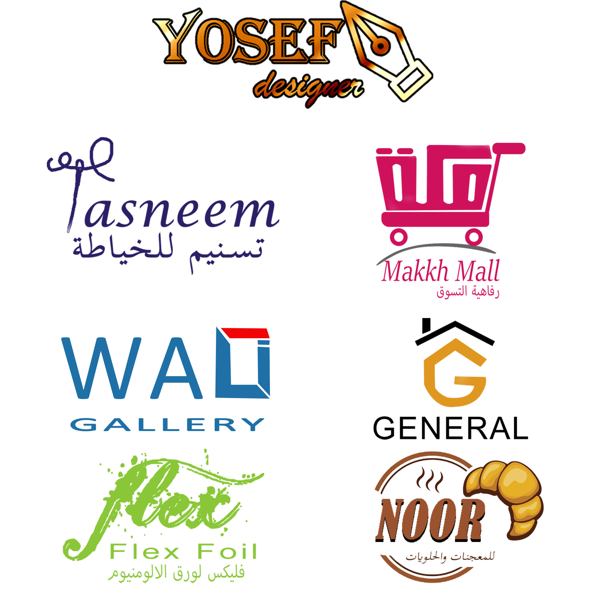 تصميم لوغو احترافي وأبداعي