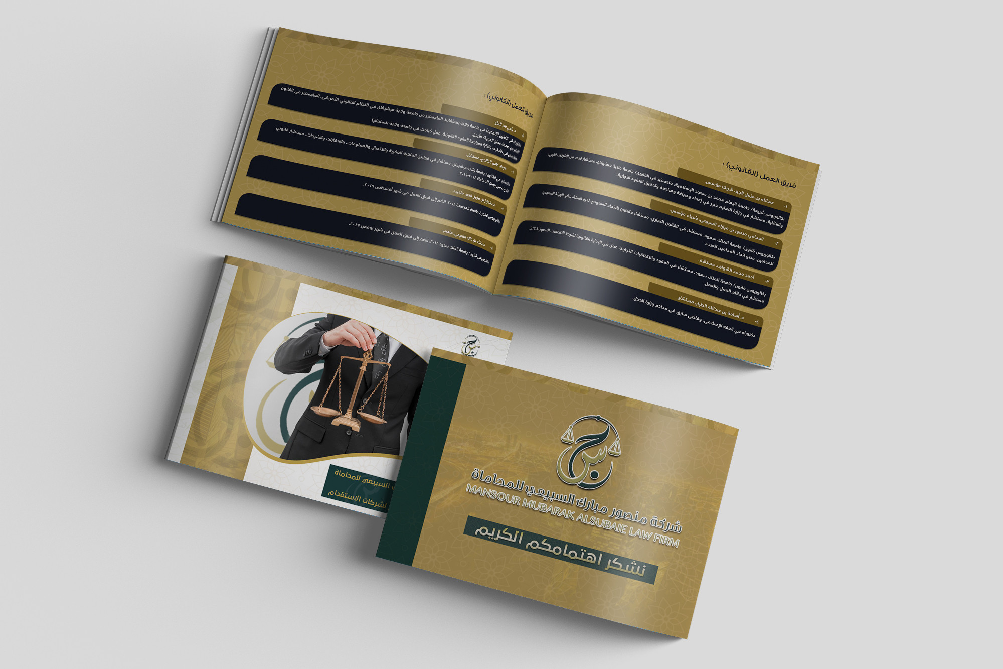 تصميم المطبوعات (كتب، مجلات، كتالوج ، فلاير، بروشور...الخ)