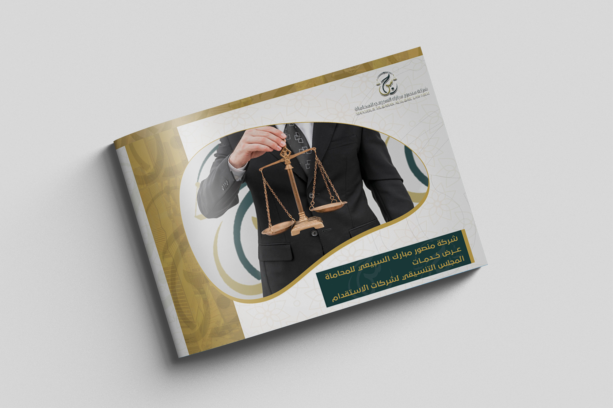 تصميم المطبوعات (كتب، مجلات، كتالوج ، فلاير، بروشور...الخ)