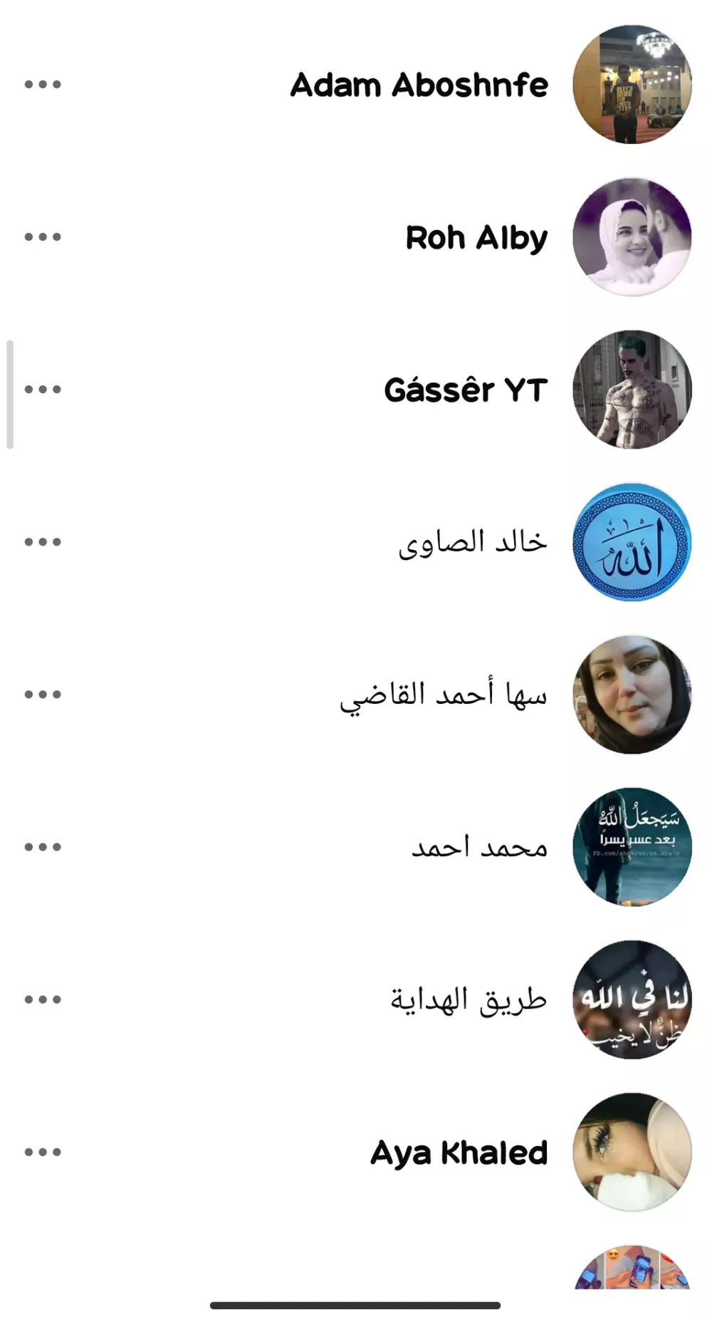 زيادة متابعين فيسبوك صفحة وبروفايل عرب 100%