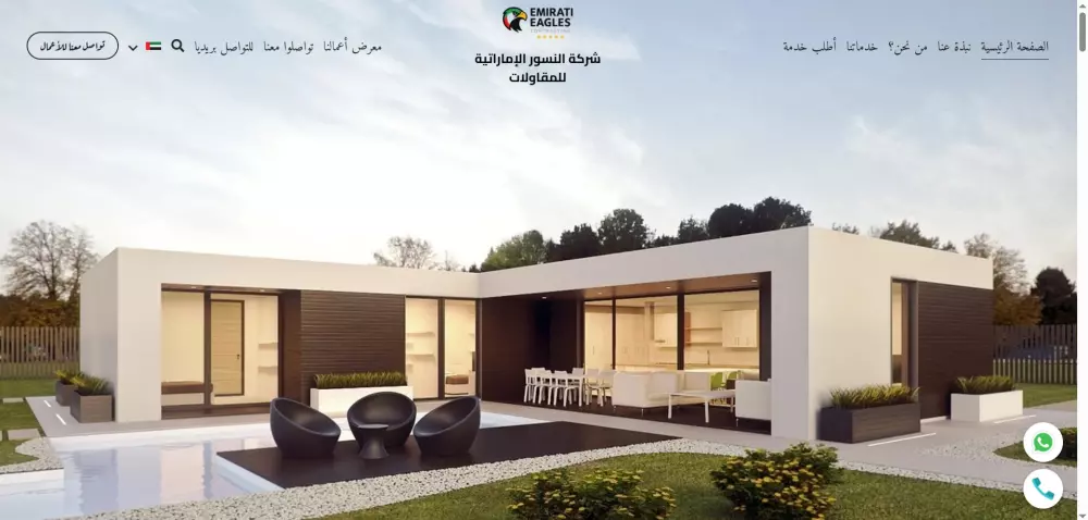 انشاء وتصميم متجر أو موقع إحترافي