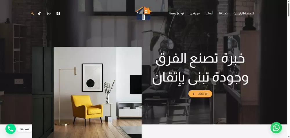 انشاء وتصميم متجر أو موقع إحترافي