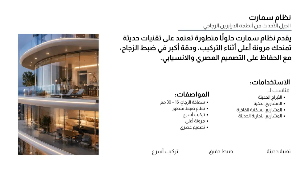تصميم كتالوج وبروشور احترافي لمنتجات وخدمات شركتك