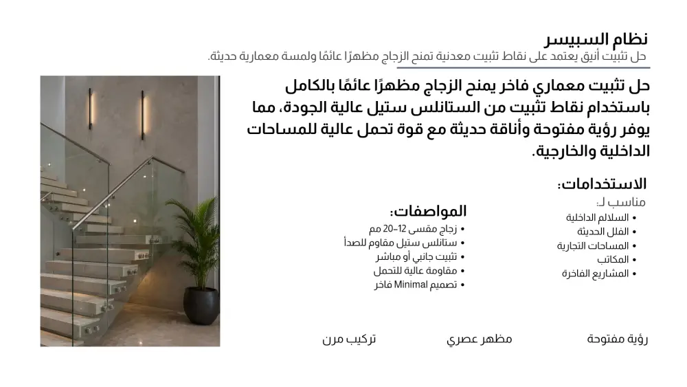 تصميم كتالوج وبروشور احترافي لمنتجات وخدمات شركتك
