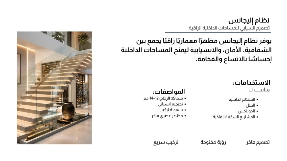 تصميم كتالوج وبروشور احترافي لمنتجات وخدمات شركتك