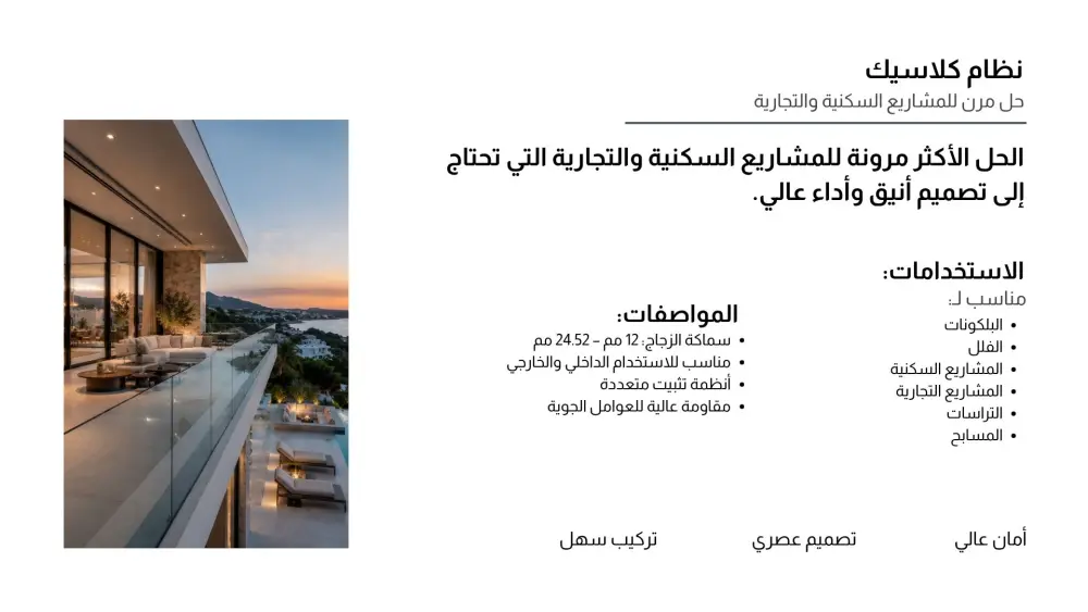 تصميم كتالوج وبروشور احترافي لمنتجات وخدمات شركتك