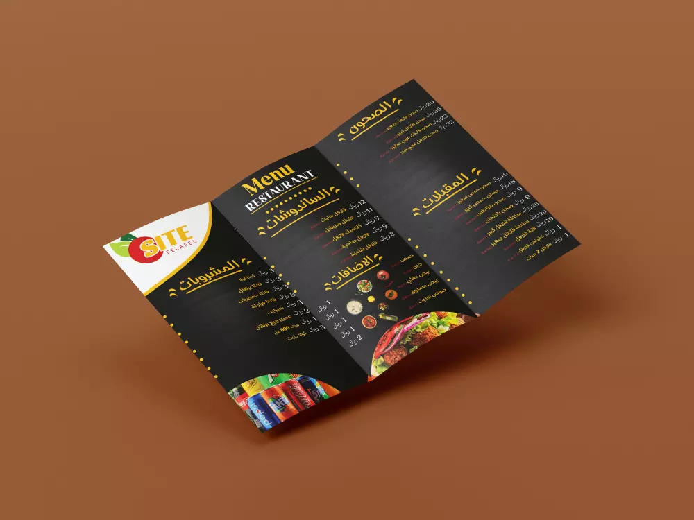 تصميم منيو احترافي لمطعمك
