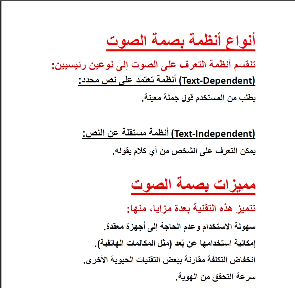 ترجمة احترافية للمقالات بين اللغتين العربية والإنجليزية.