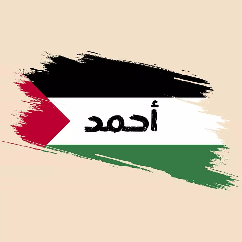 اطلاق الحملات الإعلانية على فيس بوك