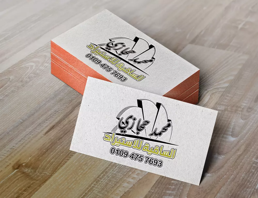 تصميم شعار - لوجو