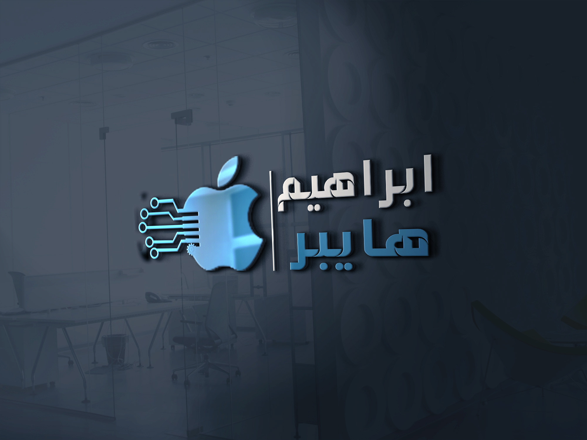 خدمة تصميم شعار _ لوغو احترافي