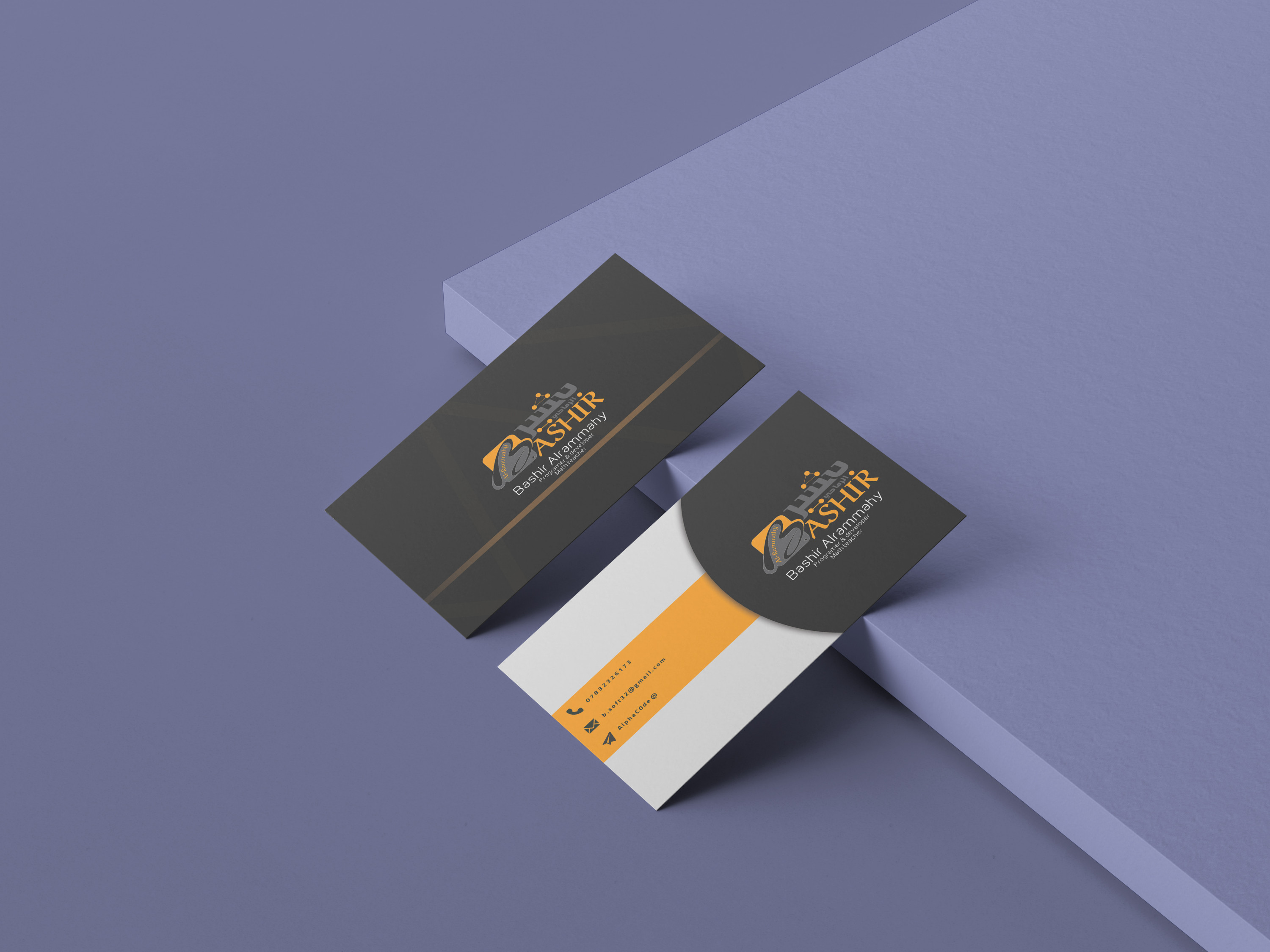 تصميم بزنس كارد&بطاقة اعمال احترافية