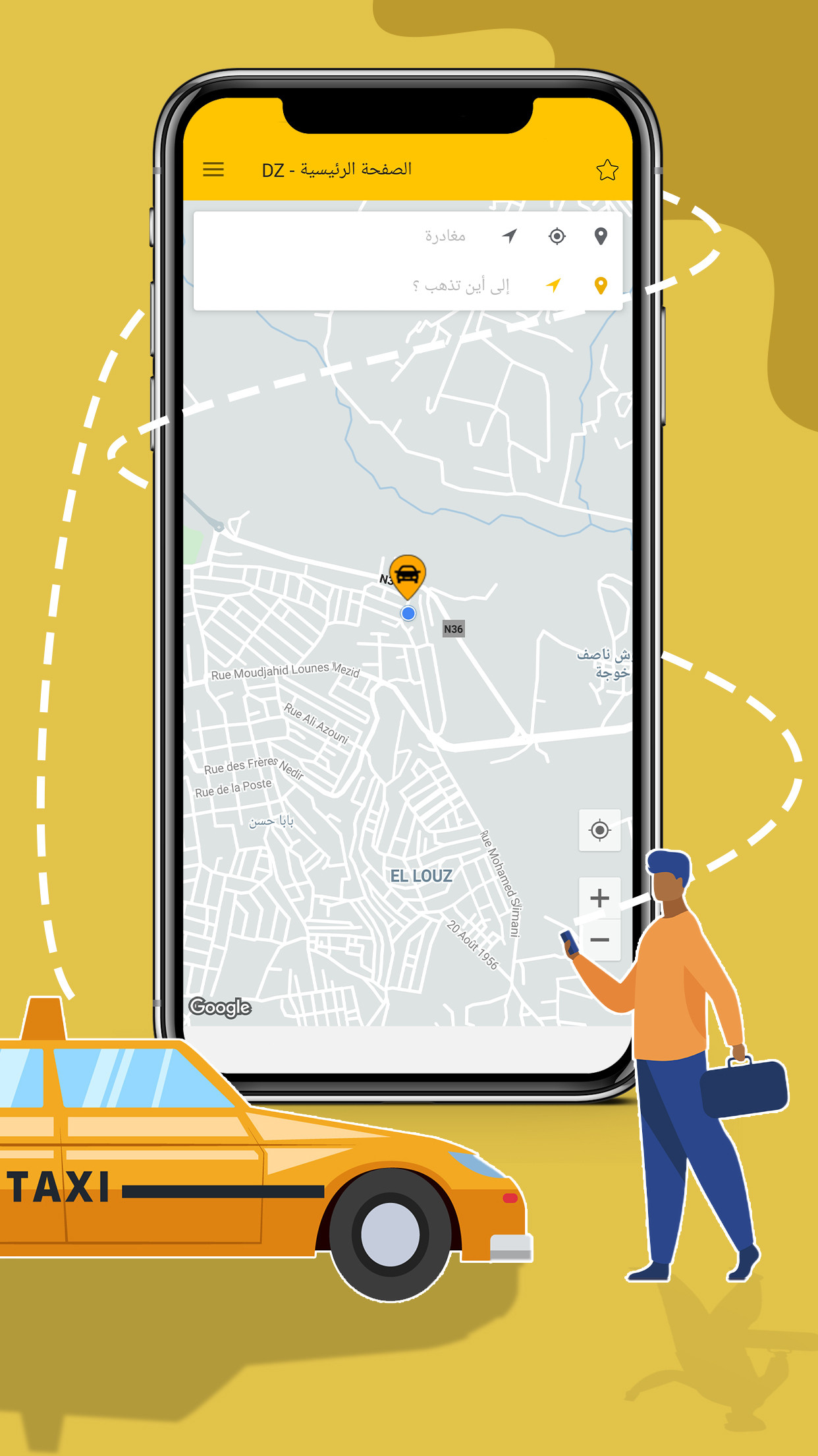 تصميم موك اب لتطبيقك