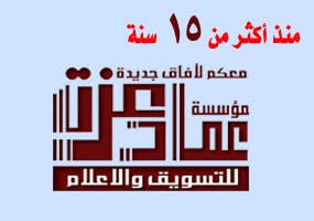 اعداد دراسة جدوي احترافية