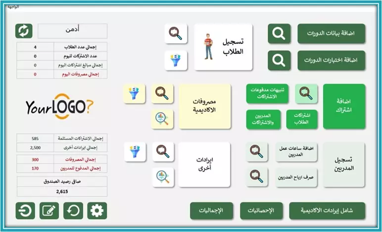 تحويل أي ملف اكسيل إلى برنامج إحترافي بالاكسس