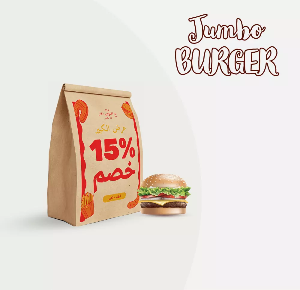 تصميم العبوات