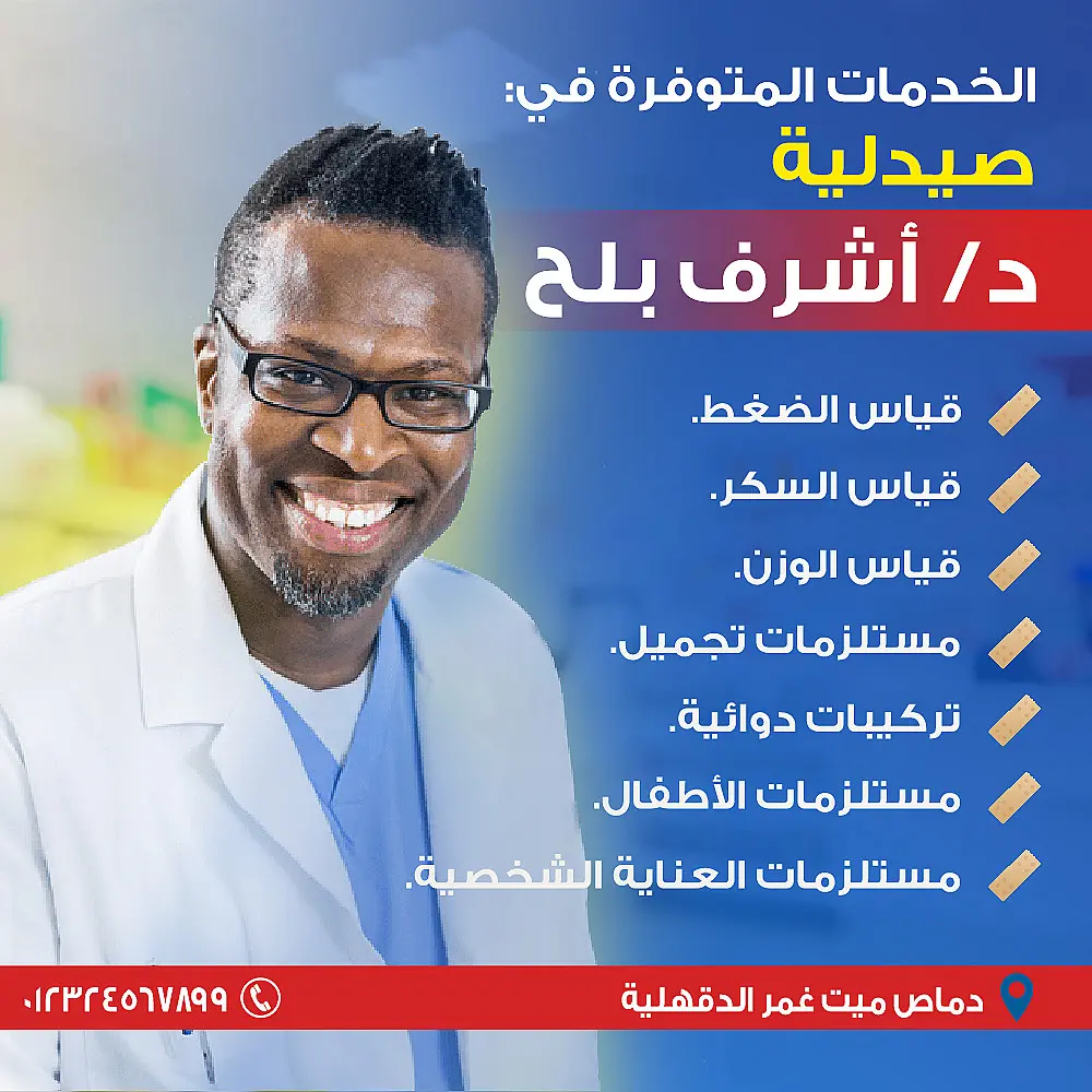“تصميم CV احترافي، كروت شخصية أنيقة، بنرات وإعلانات لسوشيال ميديا بجودة عالية، مع إمكانية التعديل والدعم بعد التسليم.”