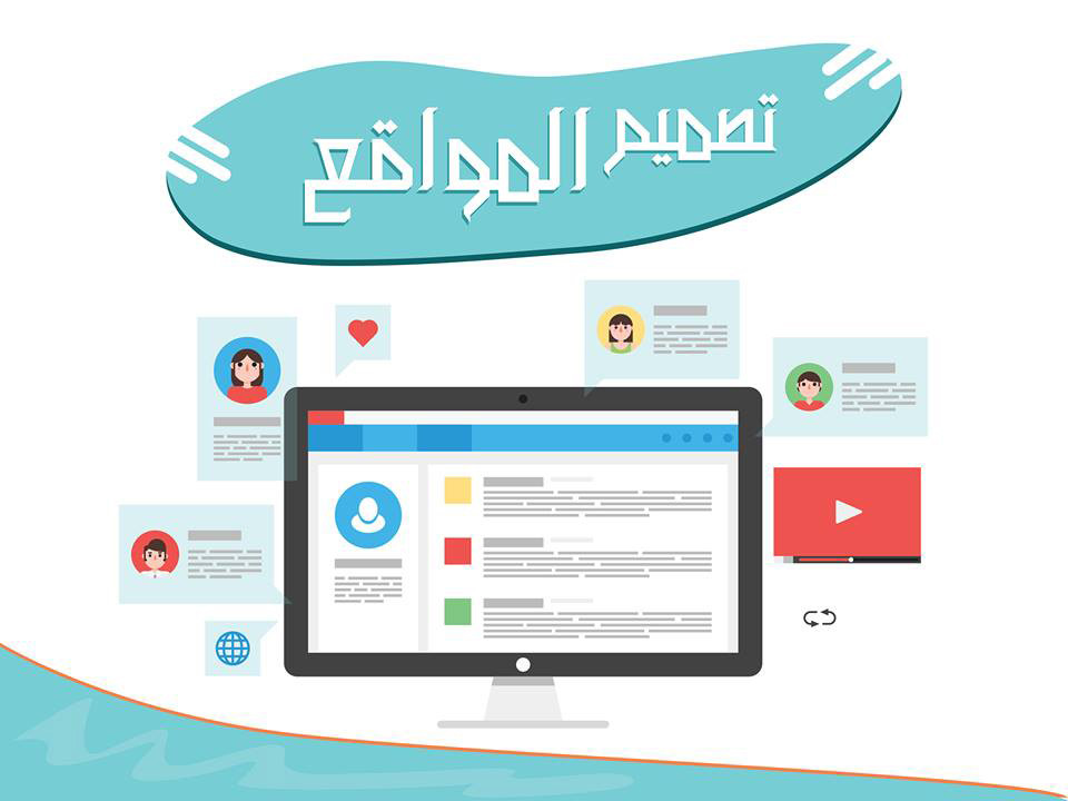 تصميم موقع شخصي احترافي متجاوب "الصفحه = 5$"